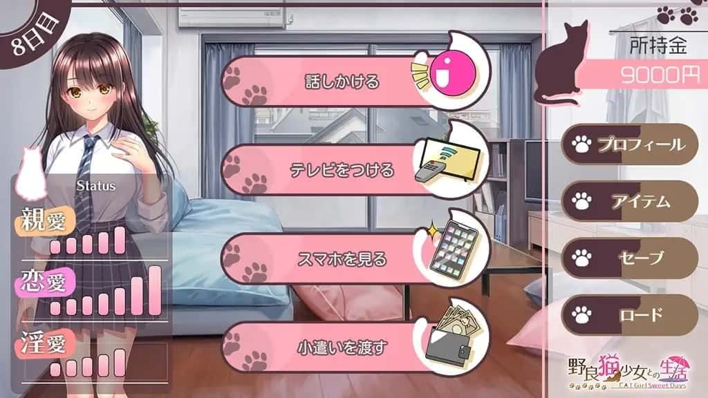 野猫少女的同居生活_Cat Girl Sweet Days 探索场景 展示图 1