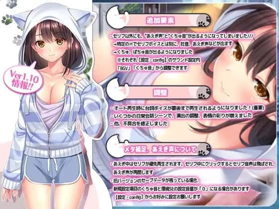 野猫少女的同居生活_Cat Girl Sweet Days Replay 展示图 8