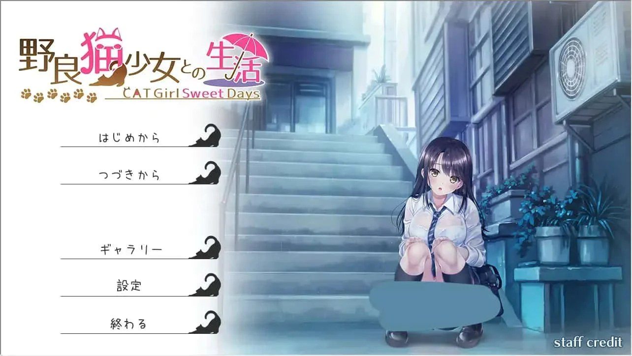 野猫少女的同居生活_Cat Girl Sweet Days 任务推进 内容截图 2