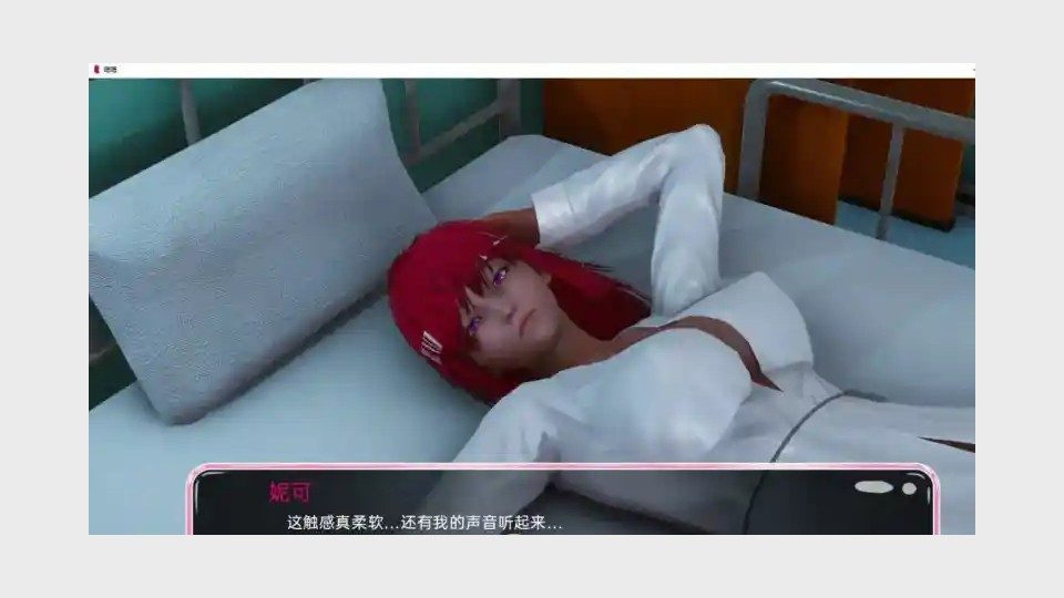 新身体版 事件探索 展示图 1