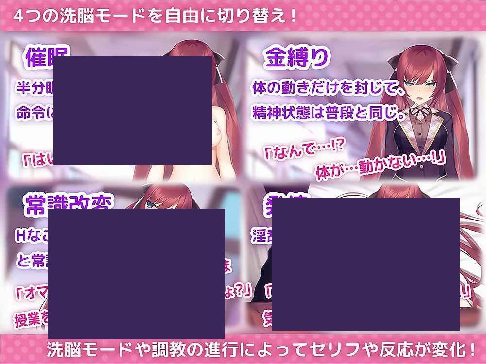 用洗脑APP肆意玩弄狂妄大小姐 手机面板 页面配图 7