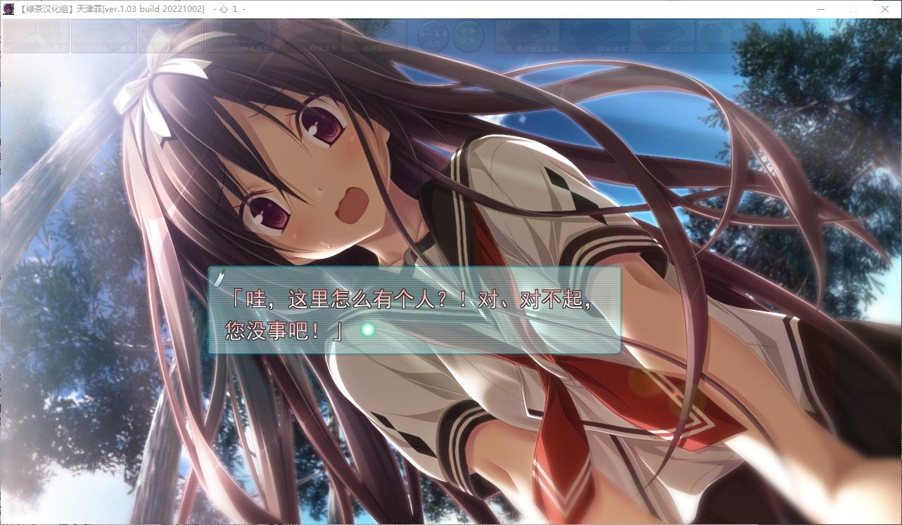 远星 Far Star 官中版破解作弊版 剧情冒险 预览图 7