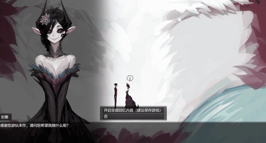 远星 Far Star 官中版破解作弊版 地图探索 内容截图 1